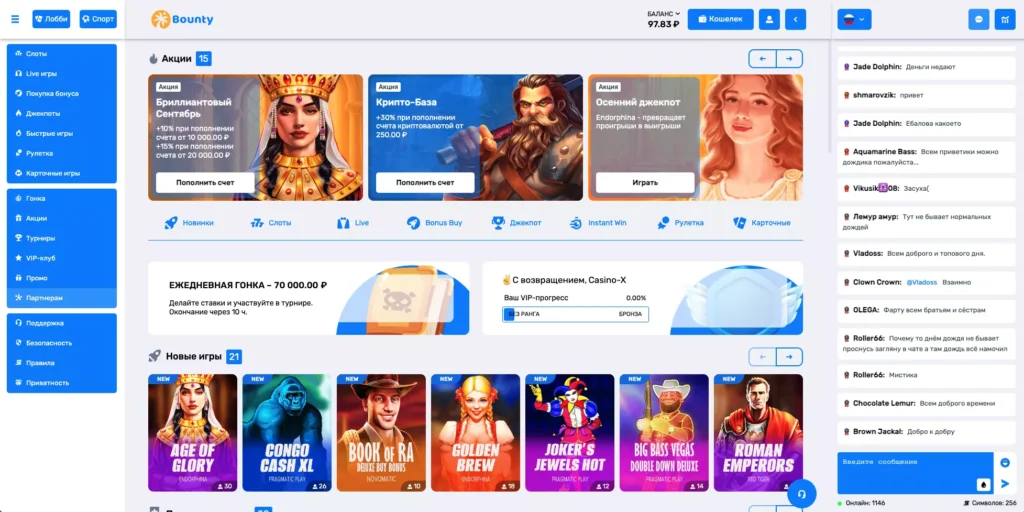 сайт bounty casino